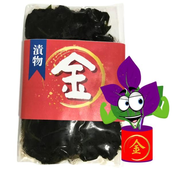 【冷蔵】金時草　漬物　塩漬け（袋）100g　加工　食品　漬物　つまみ　さっぱり　国産　ハンダマ　沖縄ほうれん草　ミネラル　栄養満点