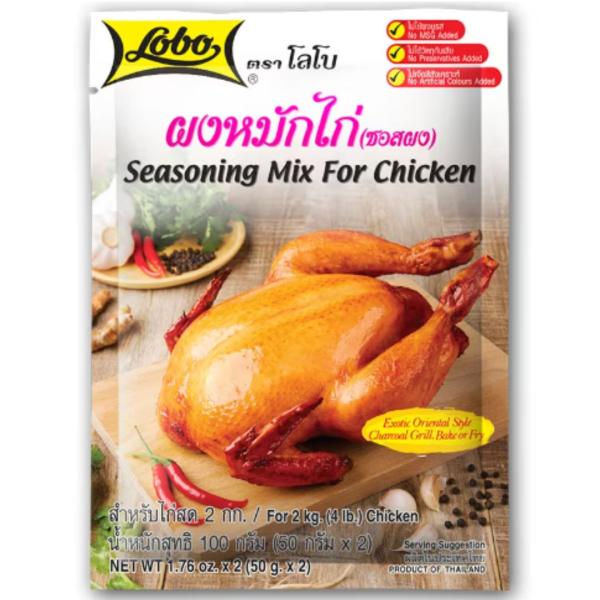 ●商品：チキンマリネパウダー●原材料：砂糖 50%、植物性たん白加水分解物(大豆、トウモロコシ、マルトデキストリン) 25%、食塩 15%、香辛料(ニンニク、ターメリック、マスタード、フェヌグリーク、コリアンダー、唐辛子) 7.7%、大豆油...