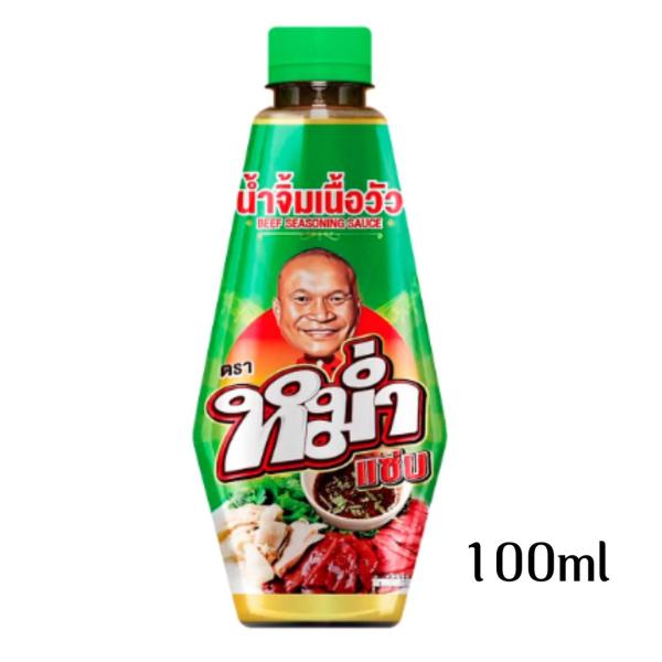 肉のグリルのディップソースとして、またラープ（タイ東北風のスパイシーサラダ）やローストビーフのスパイシーサラダなどに...-----------------------------------------------●商品：調味料（瓶）●原...