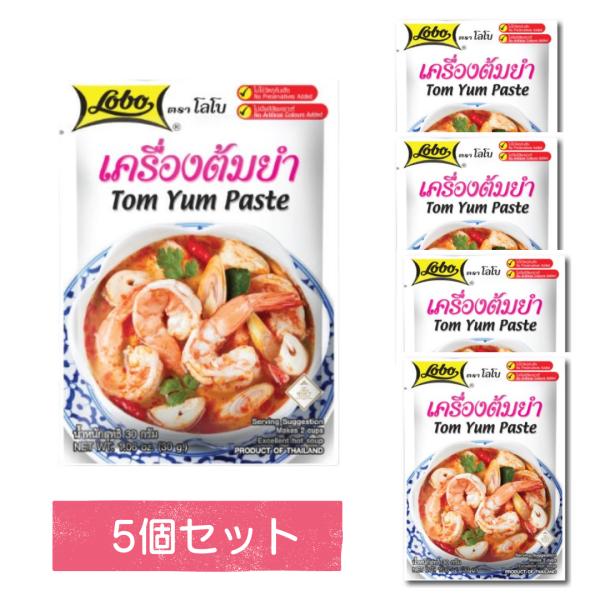●名称：トムヤムペースト●原材料：大豆油、レモングラス、唐辛子パウダー、タマリンドペースト、ニンニク、ナンキョウ、ライム果汁、アミノ酸、クエン酸●内容量：30g×5●賞味期限：2027.1.13●保存方法：直射日光を避け、常温で保管、　　　...