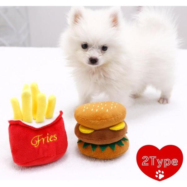 本物そっくり　犬のおもちゃ　ポテト　ハンバーガー　ペット用品　ストレス発散　犬