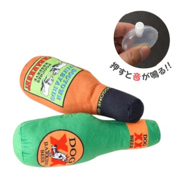 ペット用品　おもちゃ　カミカミ　ボトル　クッション　音が出る　噛む　犬用品　ストレス発散　犬　遊び　トレーニング　健康　犬用おもちゃ