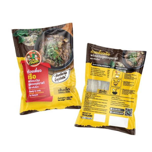 ●商品：タイヌードル　●原材料：ビーフン、シーズニングソース、チリ、ココナッツクリームパウダー、揚げガーリック●内容量：120g●賞味期限：2026.1.23●保存方法：直射日光を避け、常温で保管＜作り方＞1.水350mlを沸騰させ鍋に調味...