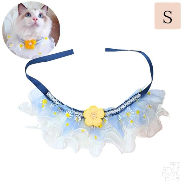 小さめ　お洒落　花柄　レース　スタイ　ペット　猫　パピー犬　首輪　ペット用品　猫用品　犬用品　送料無料