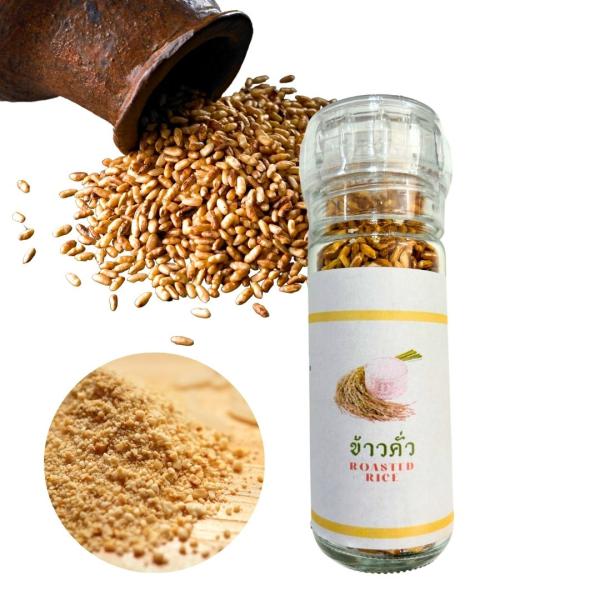 タイ東北部イサーン地方の郷土料理には欠かすことのできない［カオクア］香ばしい香りとカリカリ、コリコリとした食感！！●商品：調味料（ガラス製ミル付き）●原材料：ジャスミンライス●内容量：60g●保存方法：直射日光を避け、常温で保管してください。