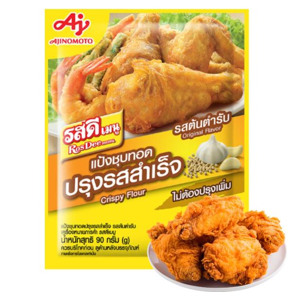 ●商品：てんぷら粉●原材料：小麦粉、タピオカ澱粉、食塩、ニンニク、コショウ、アセチル化リン酸架橋デンブン、グァーガム、ピロリン酸二水素ニナトリウム、　　　　　セスキ炭酸ナトリウム、リン酸二水素カルシウム 、Lーグルタミン酸カリウム●内容量：...