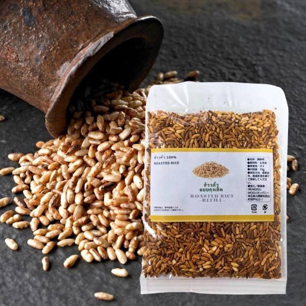 タイのもち米を煎ったものを潰して、料理のアクセントに使います。香ばしく、カリカリ、コリコリとした食感。風味豊かになります。タイ東北部イサーン地方の郷土料理によく使用されます。●商品：調味料（煎ったもち米）●原材料：もち米●内容量：70g●保...