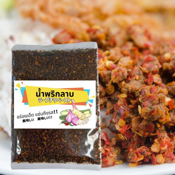 ラープ、トムヤムクン、様々なグリルディップの調味料としてご使用いただけます。●商品：チリペースト●原材料：乾燥唐辛子、ニンニク、マクエン、エビペースト、食塩、エシャロット、ガランガル、ディーブリー、グルタミン酸ナトリウム●内容量：50g●賞...