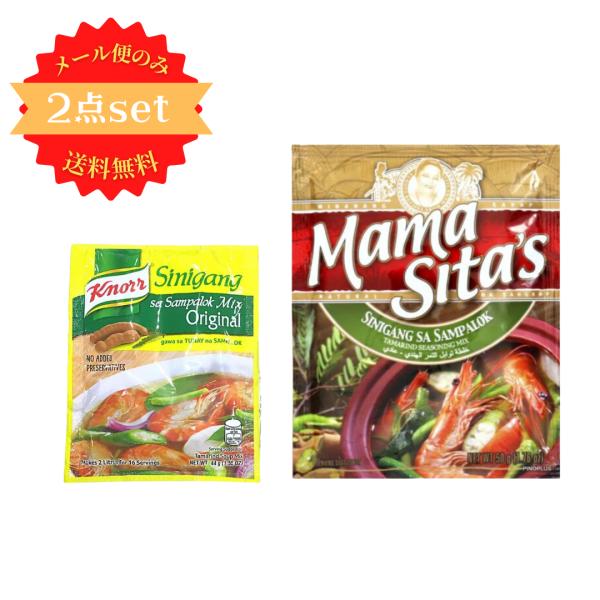 ●商品：タマリンドシニガンスープミックス（MAMA SITA’S）●原材料：タマリンドの実、米粉、酸味料、トマト、砂糖、玉ねぎ、植物性たんぱく、食塩、香辛料、調味料（アミノ酸）●内容量：50g●賞味期限：2025.11.30●保存方法：直射...