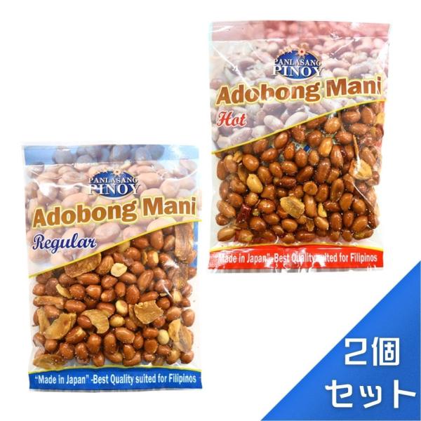 味付け　揚げ　ピーナッツ（辛口）100g　アドボンマニ　ADOBONG MANI　アジアン　食品　お菓子　落花生  フィリピン