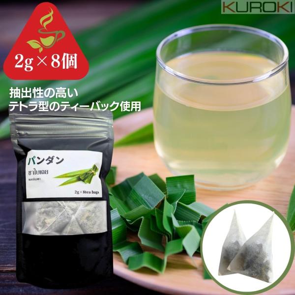 ティーリーフ　300枚 bokuzou-shop_tea10