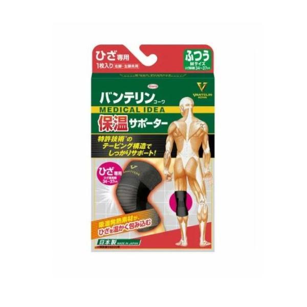 ●商品説明『バンテリンコーワ保温サポーターひざ専用ふつう Mサイズ』バンテリンサポーターひざ専用の機能はそのままに、吸湿発熱素材のセルフヒートファイバーを採用し、ひざを温かくサポートして、階段の上がり下りをラクにします。