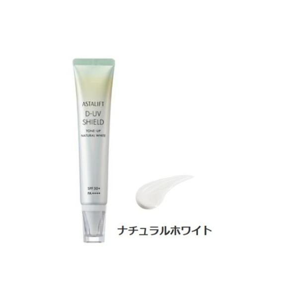 肌の奥まで突き刺さる紫外線までバリアする(*1)トーンアップ(*2)UV化粧下地です。紫外線対策をしていても、いつのまにか日やけしている…。それは、知らない間に肌に侵入していた「Deep紫外線(*3)」が原因かもしれません。独自技術「D-U...