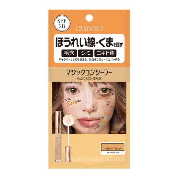 大人気カリプソコンシーラーが２０２４年３月にリニューアル！ほうれい線・くま・毛穴・シミを隠す多機能コンシーラーです。真球状パウダーが肌でなめらかに砕け、毛穴やシワに入り込み、凹凸をカバー♪さらさらパウダー配合でベタつかず、ヨレずに長持ち！保...