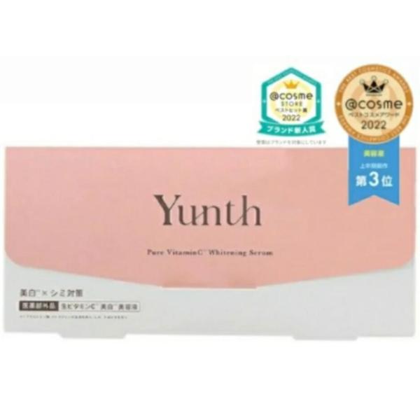 リニューアルに伴い、パッケージ・内容等予告なく変更する場合がございます。予めご了承ください。Yunthは壊れやすく安定化が難しいと言われている純粋ビタミンCの安定化に成功しました。1包ごとに分けることでビタミンCを新鮮なままお肌に届けること...