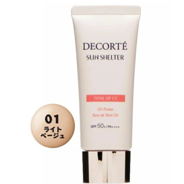 リニューアルに伴い、パッケージ・内容等予告なく変更する場合がございます。予めご了承ください。なめらかなスキンケアタッチで心地よくのび広がり、透明感あふれる素肌美を演出しながら肌をトーンアップします。