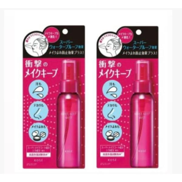 リニューアルに伴い、パッケージ・内容等予告なく変更する場合がございます。予めご了承ください。メイクよれ防止効果もプラスして、ウォータープルーフ、キープ力、すべてが進化。ふんわり細やかなミストが均一な1枚の膜を形成。メイクをしっかり固定しなが...