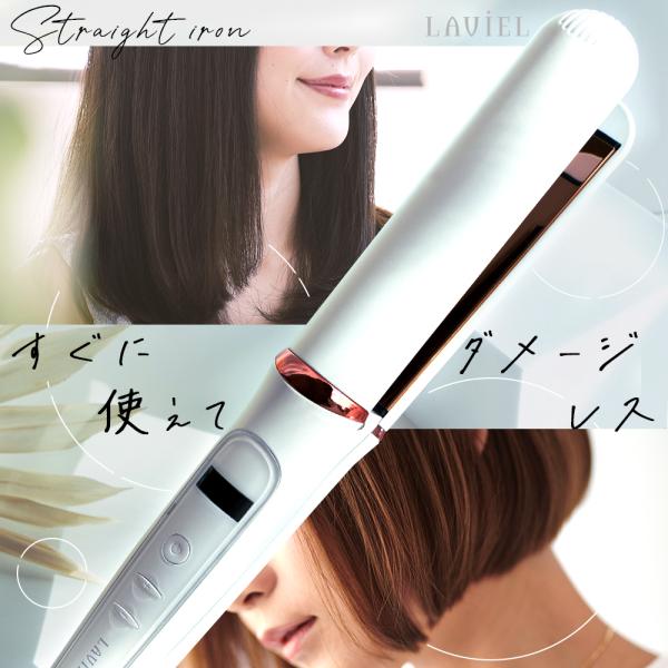マイナスイオン 2way ヘアアイロン　ストレート巻き髪アイロン コテ 新品 楽天市場】2way ヘアアイロン マイナスイオンの通販