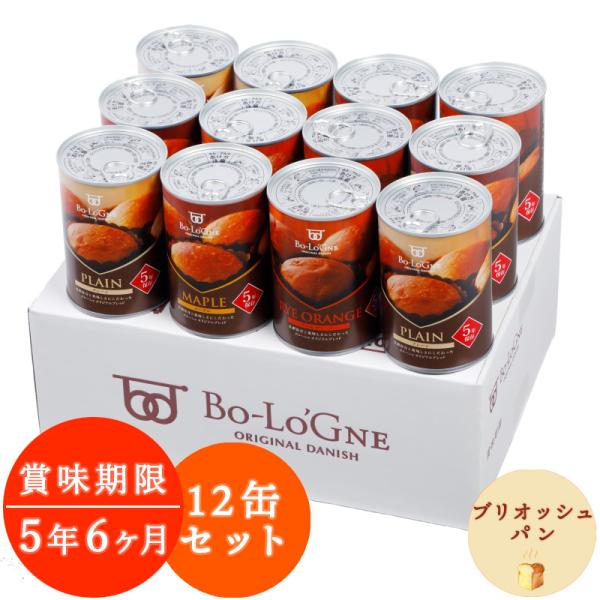 一般的な「ボソボソして美味しくない」イメージを覆す美味しさを追求し、食べやすいブリオッシュタイプの「備蓄deボローニャ」お味が増えて、購入しやすい小ロット販売となりました！既存のプレーン味に加え、人気の高いメープルと、ライ麦オレンジのフレー...