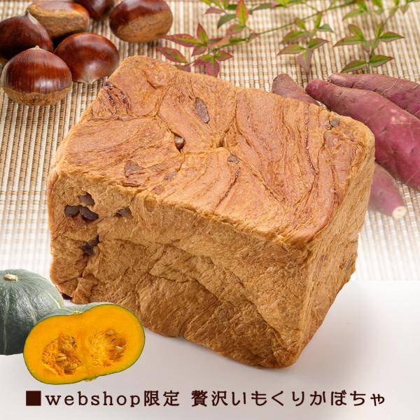 2022年にデビューした、『贅沢いもくりかぼちゃデニッシュ』今年も登場です！秋から冬の贅沢デニッシュは、紅はるか、栗、南瓜をふんだんに使った、幸せなほっこりデニッシュ( *´艸｀)サイコロカットした紅はるか、甘栗かのこ、南瓜のシートを織り込...