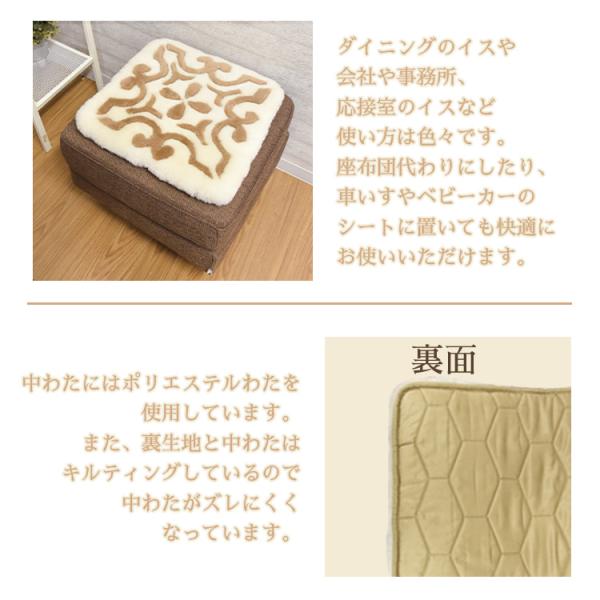 ムートンデザインシートクッション 短毛タイプ 毛皮 ムートン