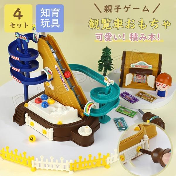 育脳タワー 検索ランキング注目度順 育脳タワー 総合