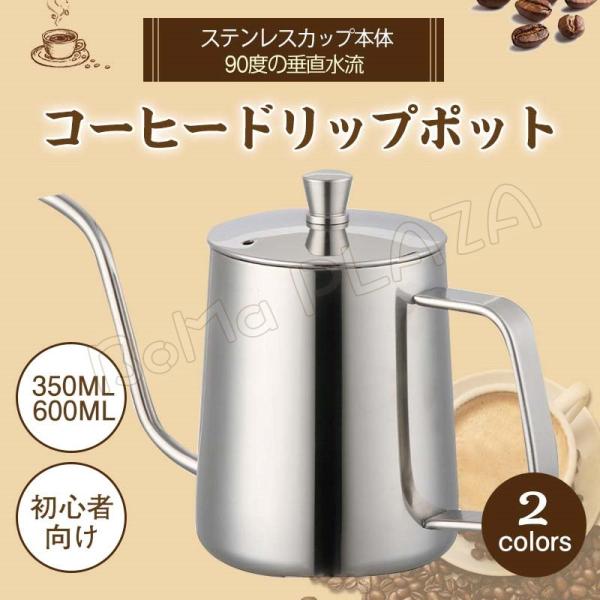 コーヒー 器具 おしゃれ みんな探してる人気モノ コーヒー 器具 おしゃれ キッチン用品 食器 調理器具