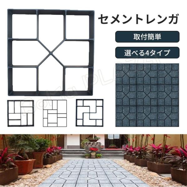 レンガタイル庭の価格と最安値 おすすめ通販を激安で