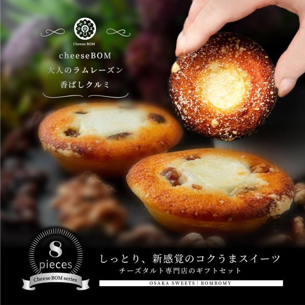 ギフト お菓子 人気 おしゃれ 個包装 8個セット フィナンシェ