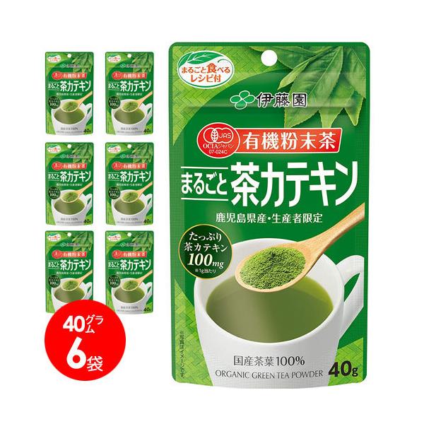 伊藤園まるごと茶カテキン40g 6袋セット　有機JAS規格認証有機栽培緑茶