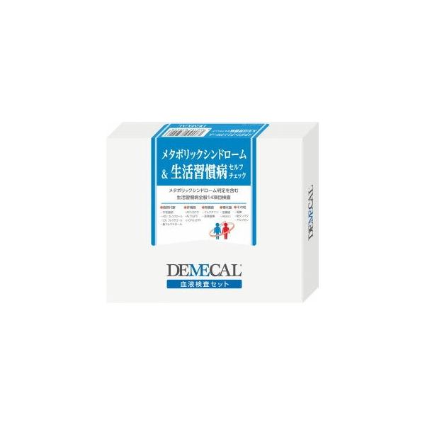 ※【DEMECAL血液検査キット発送及びお支払い方法について】「DEMECAL血液検査キット」につきましてはメーカーより定形外郵便にて直接発送となりますので「お買い上げ明細書」等はお送りしておりません。あらかじめご了承下さい。明細書が必要な...
