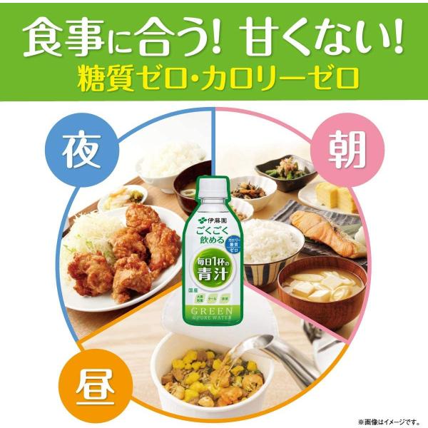 伊藤園 ごくごく飲める毎日1杯の青汁 ごくごく飲める一杯青汁350g×48本 送料無料 /【Buyee】 伊藤園 ごくごく飲める毎日1杯の青汁 ごくごく飲める一杯青汁350g×48本 送料無料 /【Buyee】