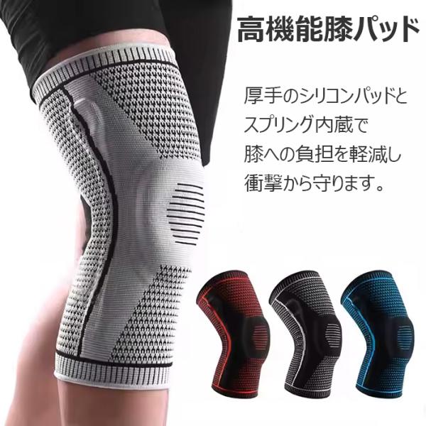 膝パッド 膝 保護 サポーター 厚手 スポンジ 滑り止め 男性用 女性用 ランニング ウォーキング 膝保護 ガーデニング 作業用 2個セット
