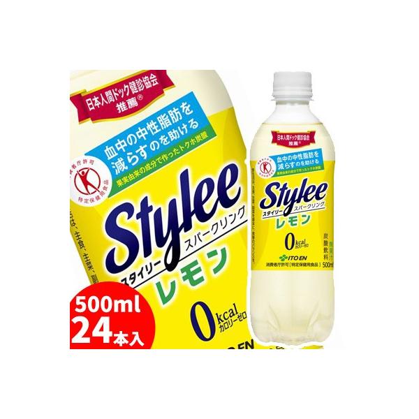 伊藤園 Styleeスパークリングレモン500ml×24本セット特定保健用食品【送料無料】