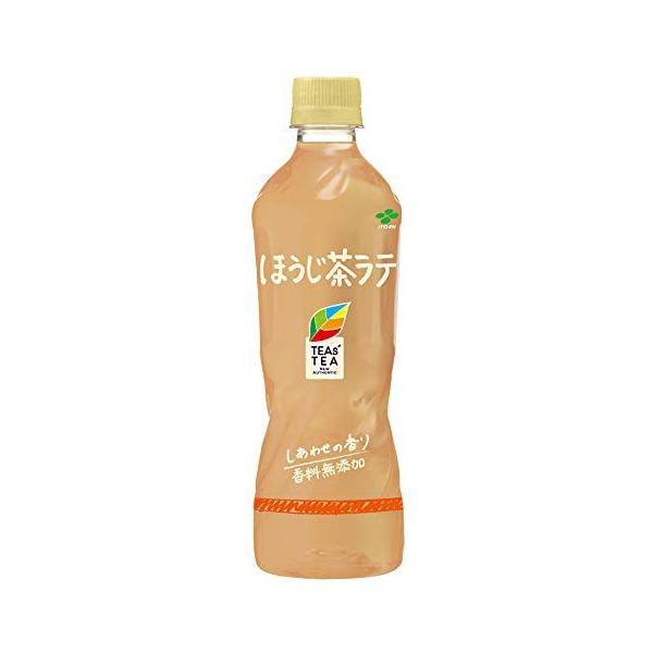 伊藤園 TEAs' TEA NEW AUTHENTIC ほうじ茶ラテ PET 500ml×24本入【送料無料】