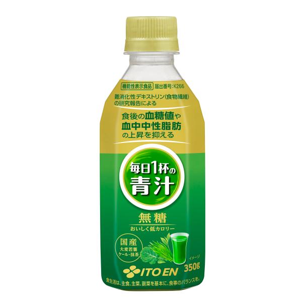 伊藤園 毎日1杯の青汁 無糖350g×48本 機能性表示食品　送料無料