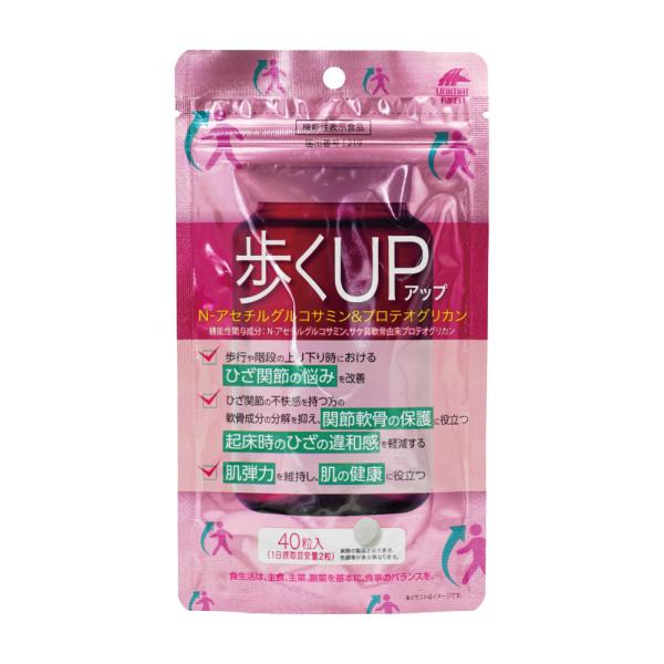 歩くアップ　歩くUP　N-アセチルグルコサミン　プロテオグリカン　機能性表示食品