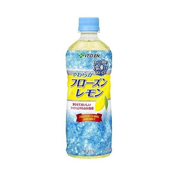 伊藤園　やわらかフローズンレモン PET 485g （冷凍兼用ボトル）48本　送料無料　