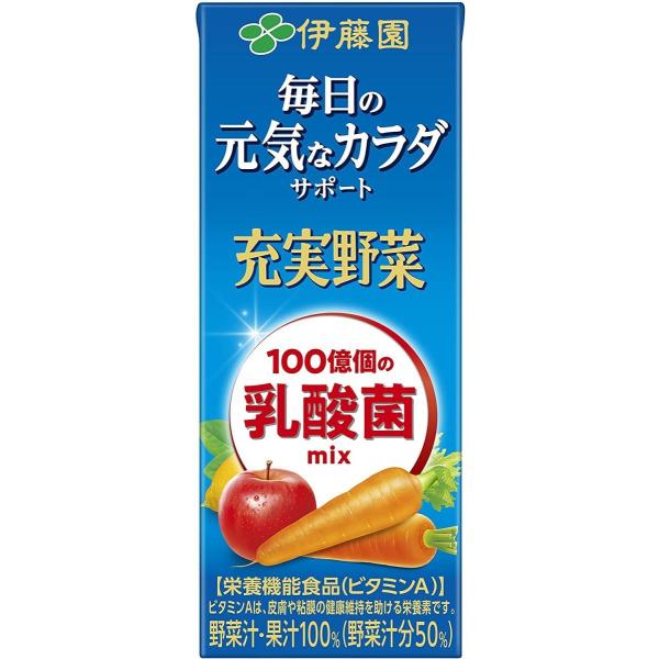 伊藤園　充実野菜 乳酸菌ミックス 紙パック200ml　48本入