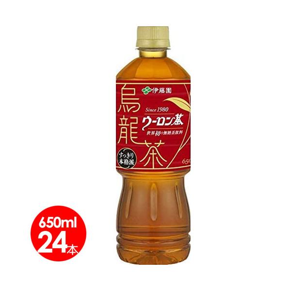 伊藤園　烏龍茶 650ml　24本　送料無料