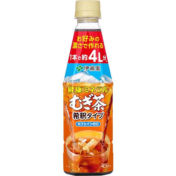 健康ミネラルむぎ茶 希釈 PET 450ml　48本　送料無料　