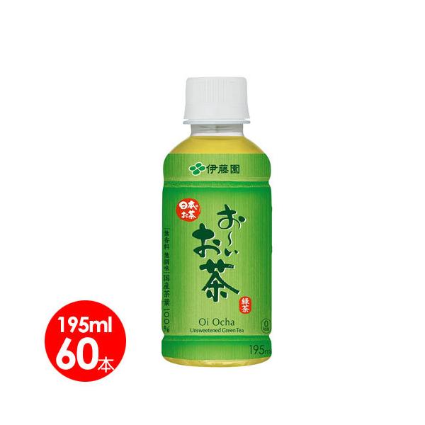 伊藤園　お〜いお茶 緑茶 PET 195ml60本　送料無料　電子レンジ対応　お〜いお茶