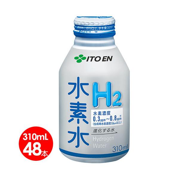 水素水H2 伊藤園 水素水 ボトル缶310ml 2ケース48本セット 送料無料 高