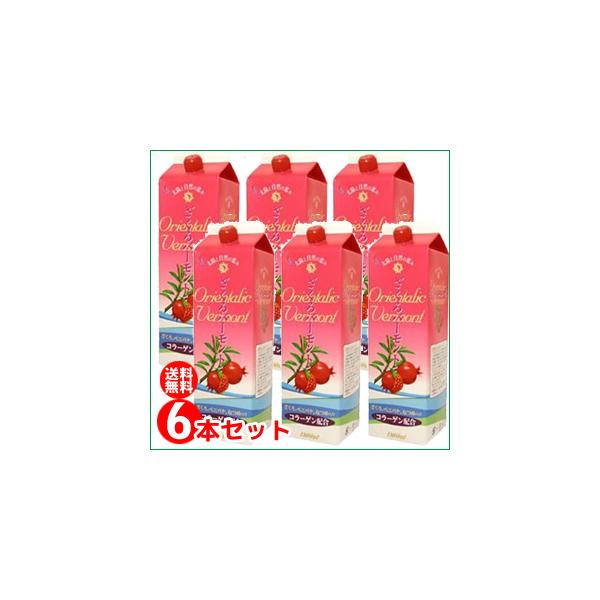 フジスコ　ざくろバーモントコラーゲン配合1800ｍｌ6本セット