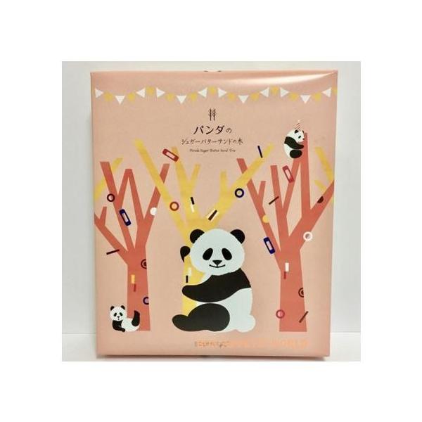 銀のぶどう パンダのシュガーバターサンドの木　14個入