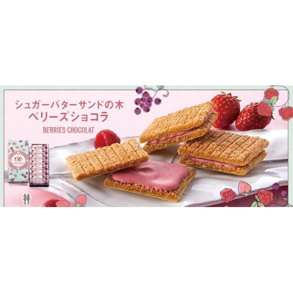 シュガーバターの木 シュガーバターサンド詰合せ 15袋入 東京駅 東京土産 手土産 贈り物 ギフト プレゼント パイサンド お菓子 Buyee Buyee 日本の通販商品 オークションの代理入札 代理購入