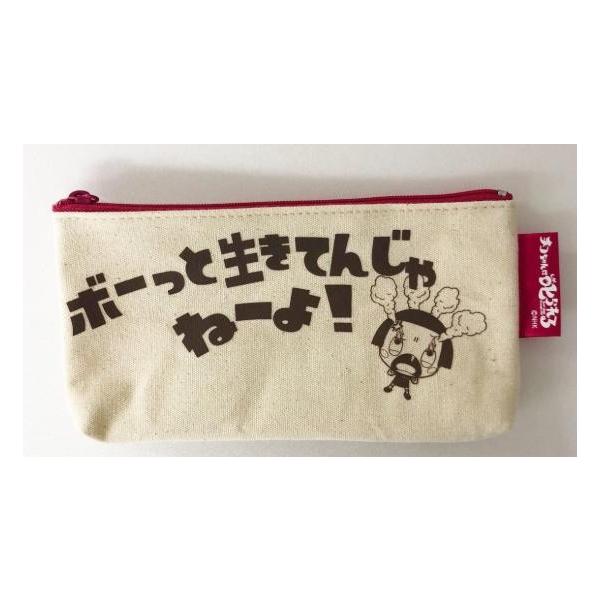 チコちゃんに叱られる ペンケース キャラクターグッズ Nhk 日用品 生活用品 雑貨 文房具 バッグ 筆箱 Buyee Buyee 提供一站式最全面最專業現地yahoo Japan拍賣代bid代拍代購服務 Bot Online