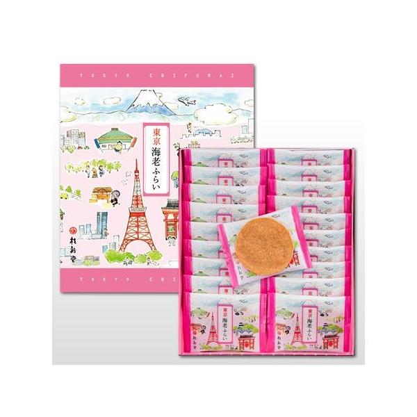 桂新堂★羽田空港 東京駅 限定BOX 東京海老ふらい 桂新堂 けいしんどう 東京海老ふらい20袋入り 東京限定 東京土産