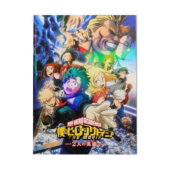 僕のヒーローアカデミア ｔｈｅ ｍｏｖｉｅ ２人の英雄 My Hero Academia The Movie 映画パンフレット アニメ Dejapan Bid And Buy Japan With 0 Commission