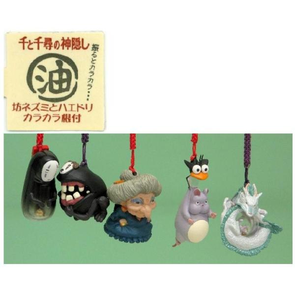千と千尋の神隠し カラカラ根付 カオナシ変身 カオナシ マスコット 鈴 キーホルダー ジブリ Buyee Buyee บร การต วกลางจากญ ป น ซ อจากประเทศญ ป น